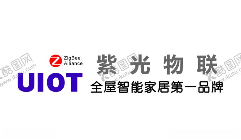编号：79281807051953445218【酷图网】源文件下载-紫光物联logo