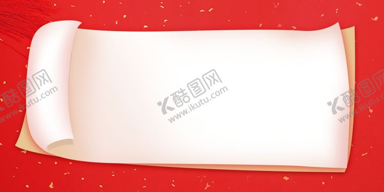 编号：75895009170527267823【酷图网】源文件下载-卷边纸张边框