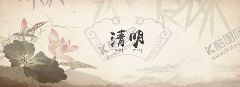 编号：61019310231253049410【酷图网】源文件下载-荷花