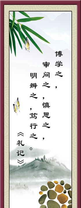 中式山水书法装饰画