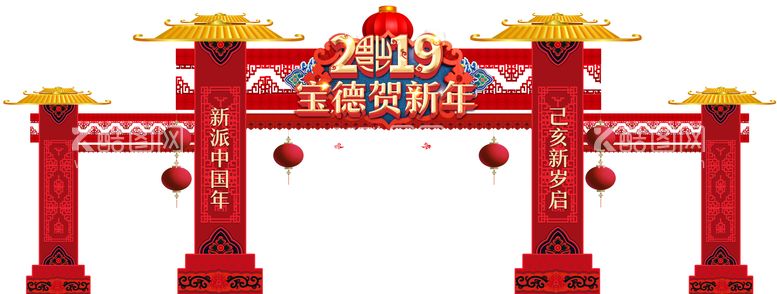 编号：24209211291939418431【酷图网】源文件下载-新年拱门龙门架