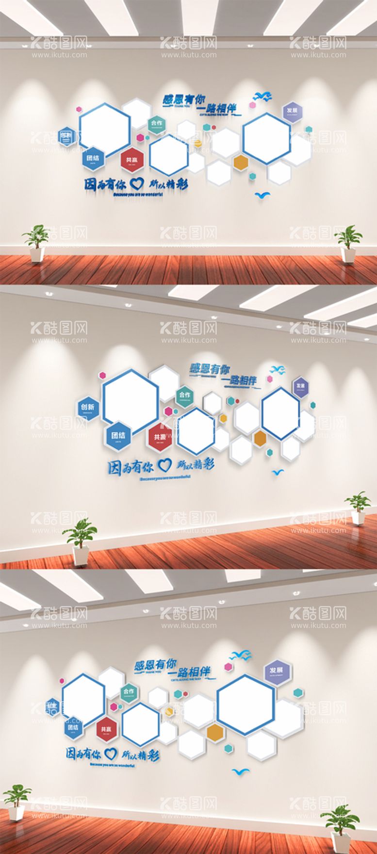 编号：41859610011402531694【酷图网】源文件下载-文化墙