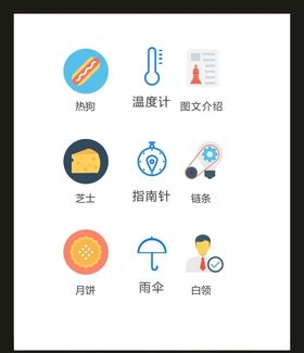 LOGO标识VI创意广告志创意志创意