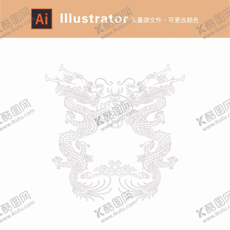 编号：38033812060010372520【酷图网】源文件下载-中国传统龙纹花边边框底纹
