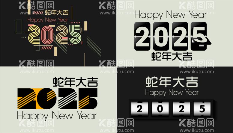 编号：53529212141040234712【酷图网】源文件下载-2025新年快乐蛇年大吉