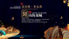 梦幻中式古风龙舟夜景图