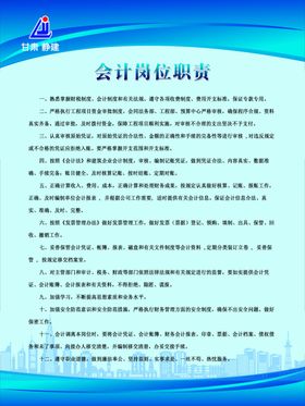 企业制度