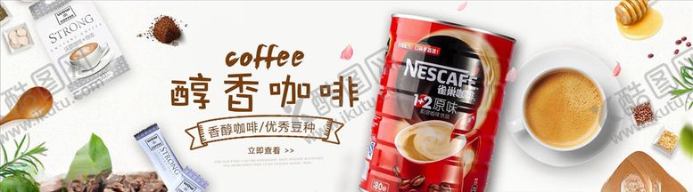 编号：59374305112015454990【酷图网】源文件下载-食品促销