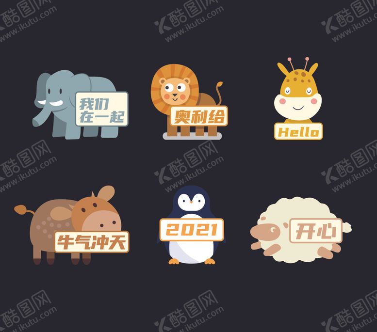 编号：23140012161226018043【酷图网】源文件下载-卡套手举牌