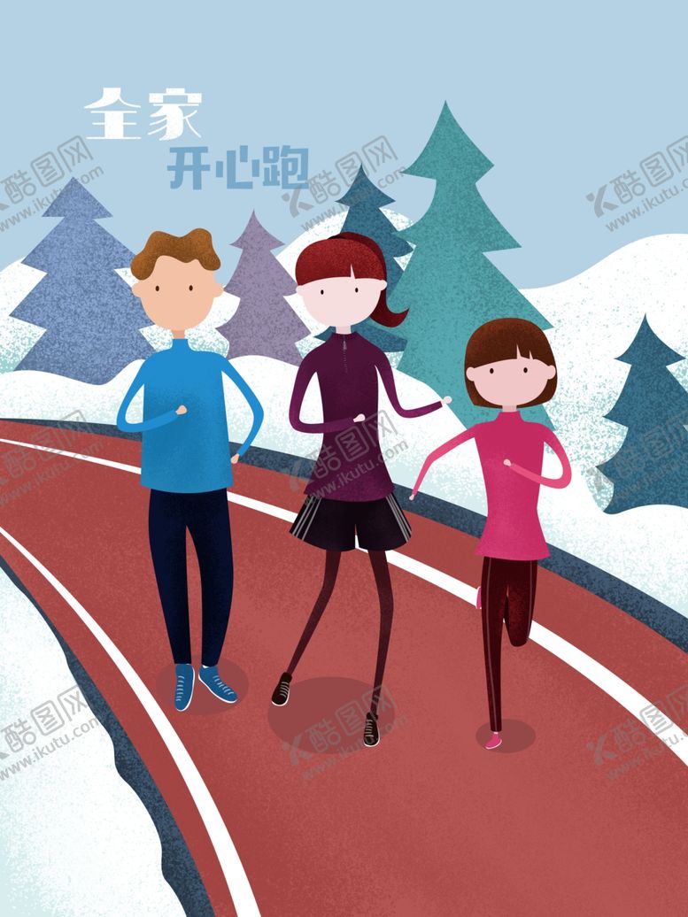 编号：61020707082017538324【酷图网】源文件下载-运动健身