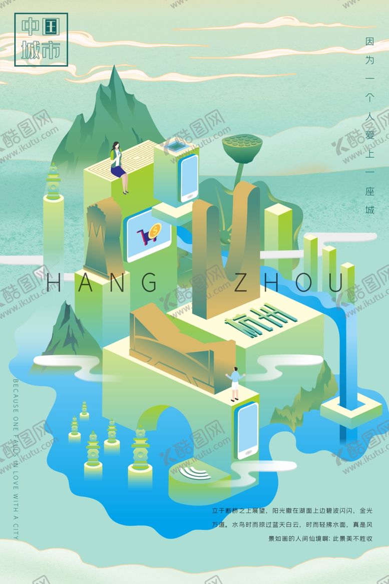 编号：51969810121434043205【酷图网】源文件下载-国潮背景元素