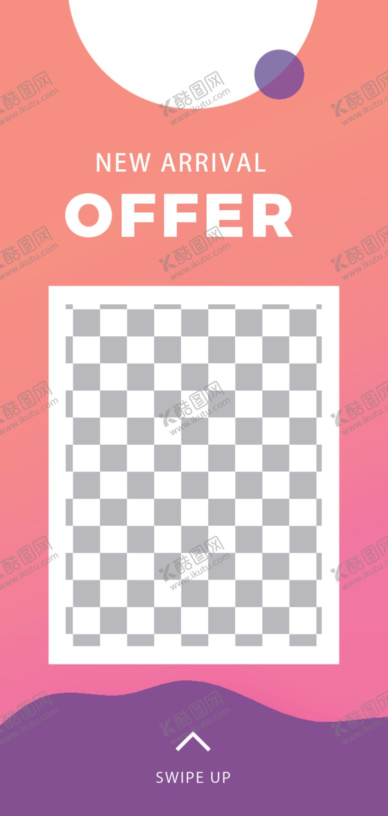 编号：99918409190333093679【酷图网】源文件下载-艺术海报