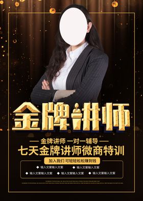 名师在线辅导