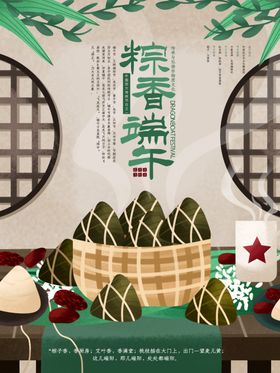 插画素材叶子动漫动壁纸图