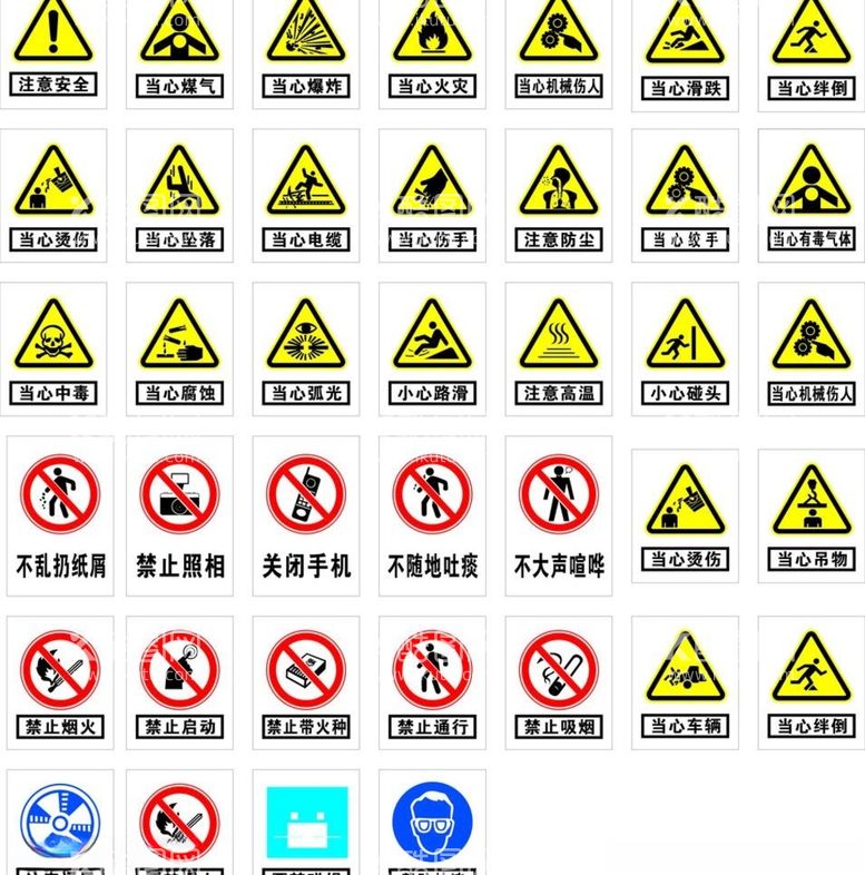 编号：13592812161038394087【酷图网】源文件下载-工地安全标识牌