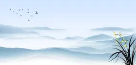 水墨山水背景