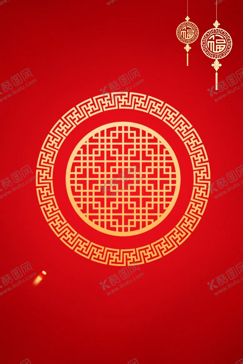 编号：69856604201802506869【酷图网】源文件下载-新年喜庆背景