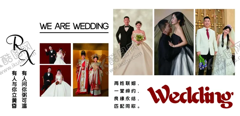 编号：37448702030820313492【酷图网】源文件下载-结婚照片背景墙