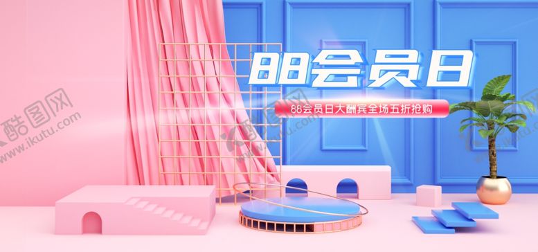编号：36356505182122329673【酷图网】源文件下载-88会员