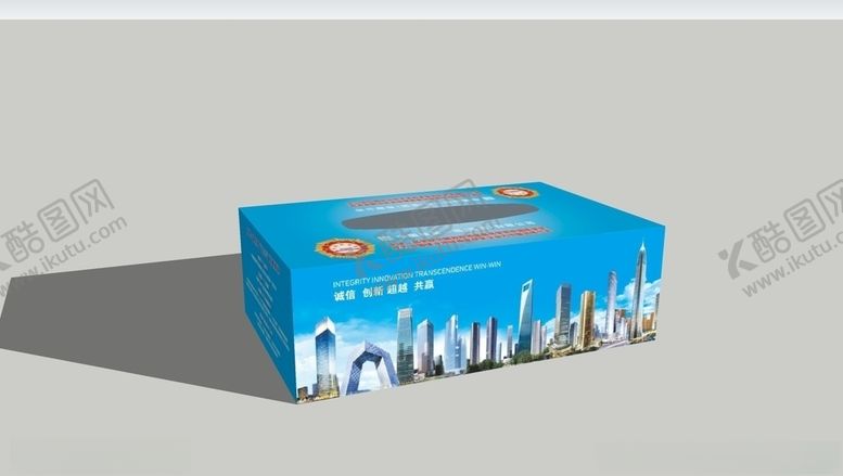 编号：18900110310219194806【酷图网】源文件下载-中建抽纸盒