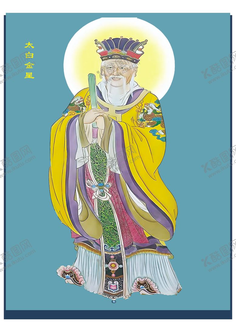 编号：75544202282001468622【酷图网】源文件下载-神像
