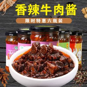 香菇酱