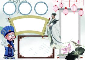 卡通边框