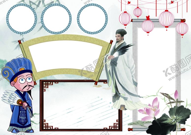 编号：50607609181910093483【酷图网】源文件下载-卡通边框