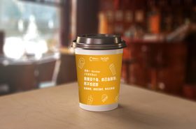 咖啡奶茶杯设计