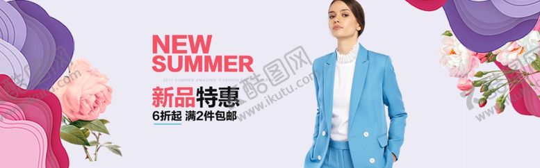 编号：66072606172131027606【酷图网】源文件下载-服装女装童装活动促销淘宝海报