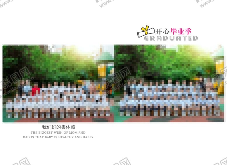 编号：50459802071552004121【酷图网】源文件下载-毕业纪念册