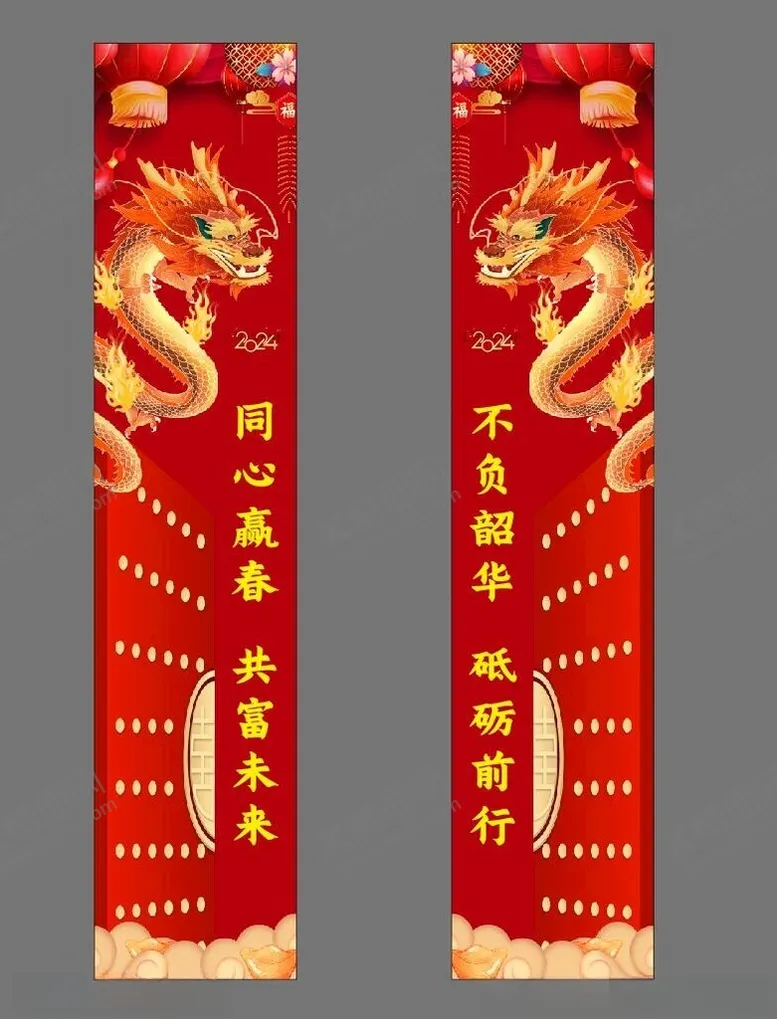 编号：30715712101559027114【酷图网】源文件下载-开门红