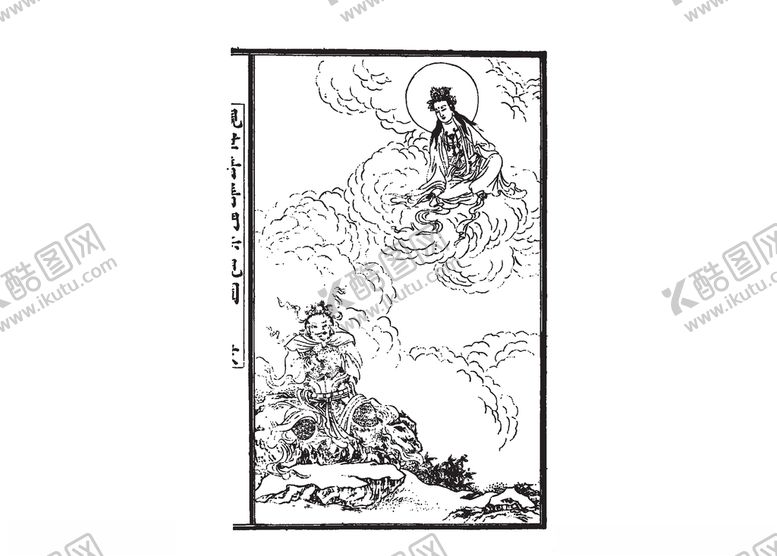 编号：42863907140857543179【酷图网】源文件下载-古代人物素材