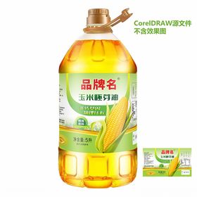 玉米胚芽油标签包装