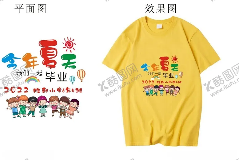 编号：72905002081056434866【酷图网】源文件下载-毕业季