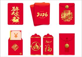 喜庆红包