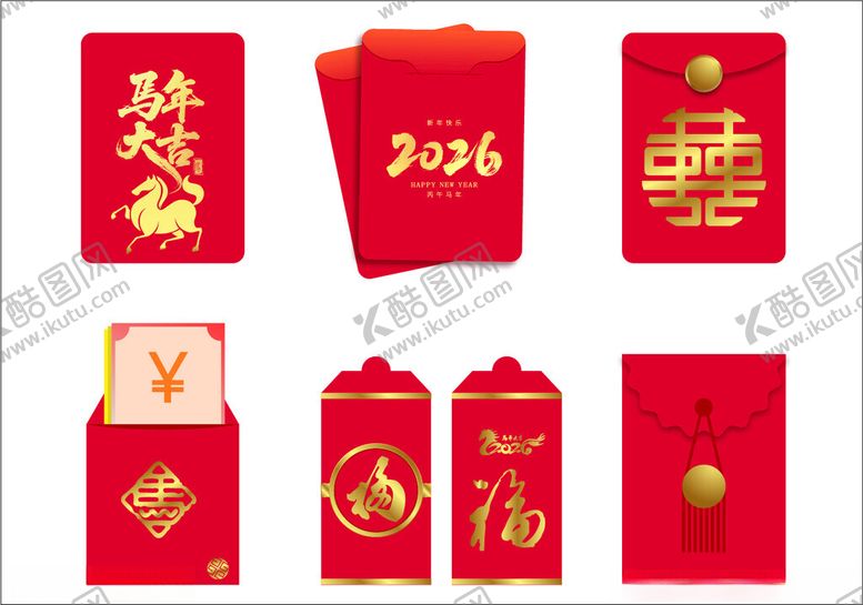 编号：44971604281326187129【酷图网】源文件下载-喜庆红包