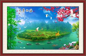 风景如画