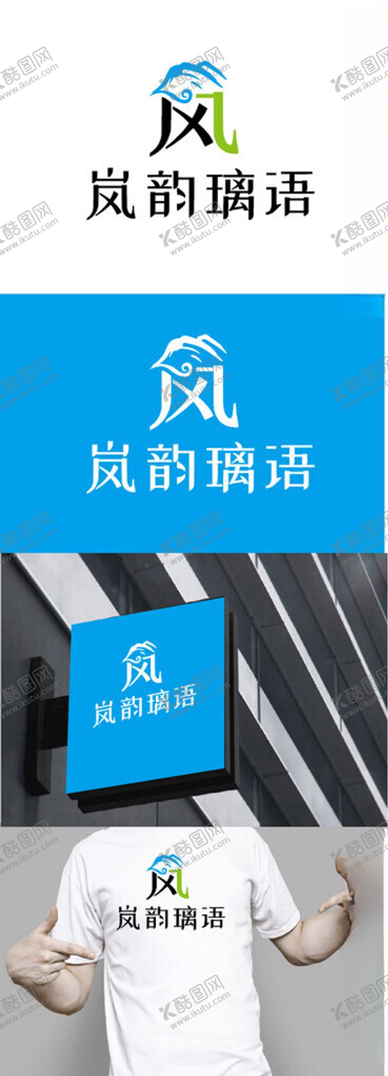 编号：82570901291101039183【酷图网】源文件下载-玻璃制品标识设计