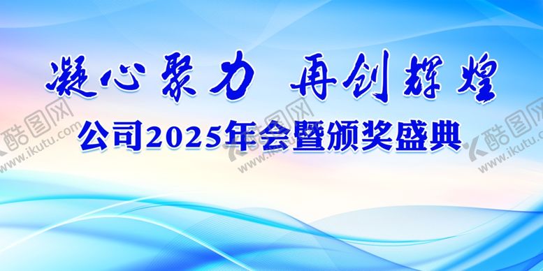 编号：35462801300332554755【酷图网】源文件下载-科技背景