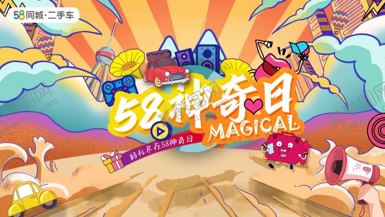 编号：76926412040704447137【酷图网】源文件下载-5月活动海报