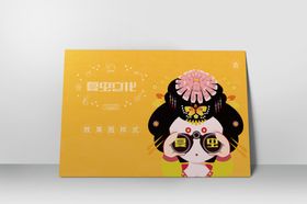 画册样机宣传企业手企业效果贴图