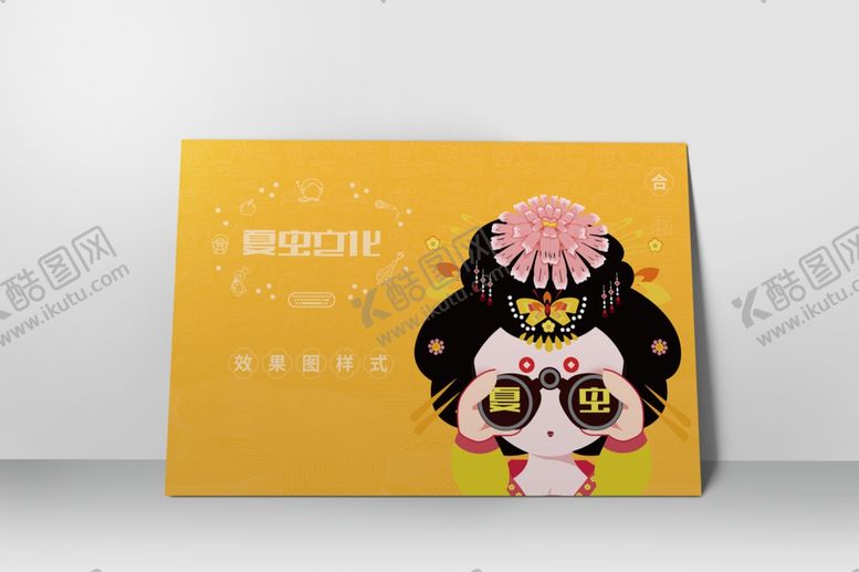 编号：63553807060546244278【酷图网】源文件下载-画册样机
