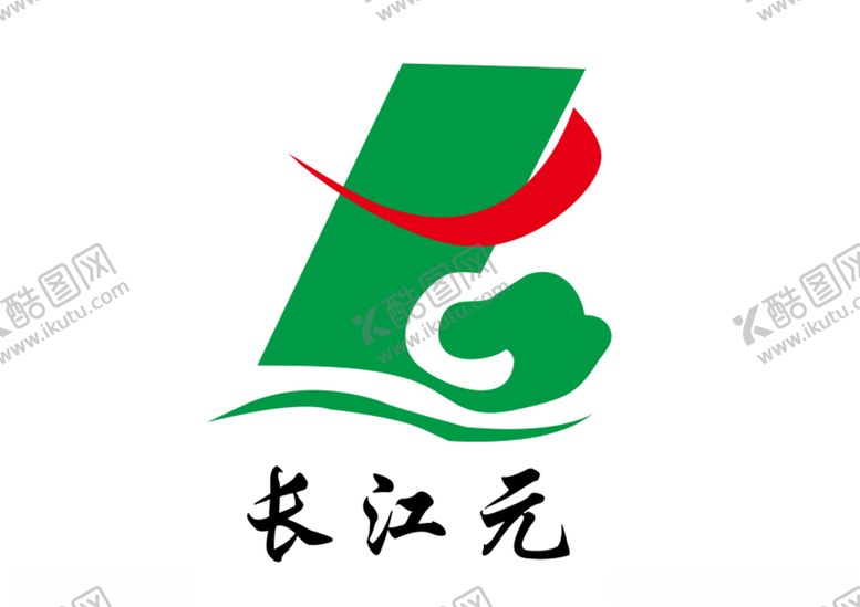 编号：75983810021930394397【酷图网】源文件下载-长江元