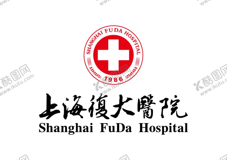 编号：38460412111909171768【酷图网】源文件下载-上海复大医院LOGO标志