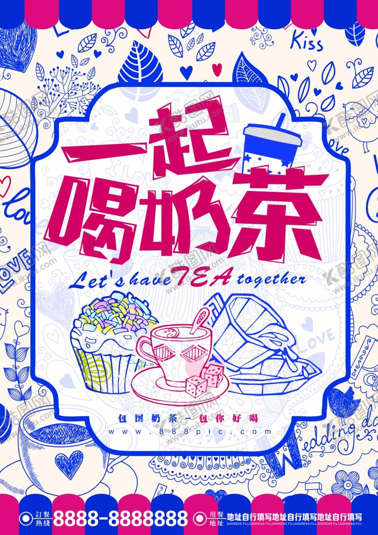 编号：52421906272130252280【酷图网】源文件下载-奶茶菜单