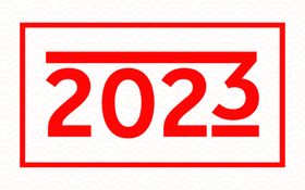 2023兔年