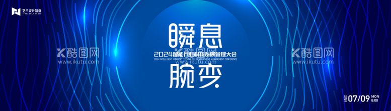 编号：62196212030208435636【酷图网】源文件下载-蓝色高端科技互联网