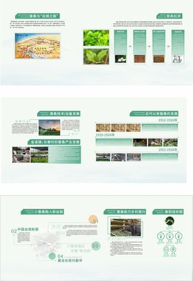 绿色环保蚕桑展厅展墙