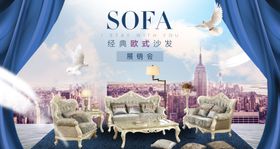 家具海报